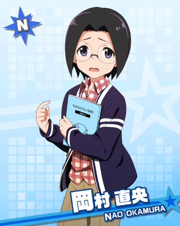 岡村直央 ぱしゃこれ 岡村直央 ぱしゃこれ